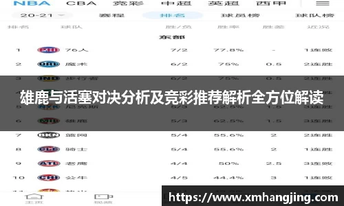 南宫28